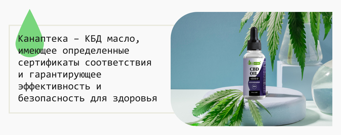 масла cbd 